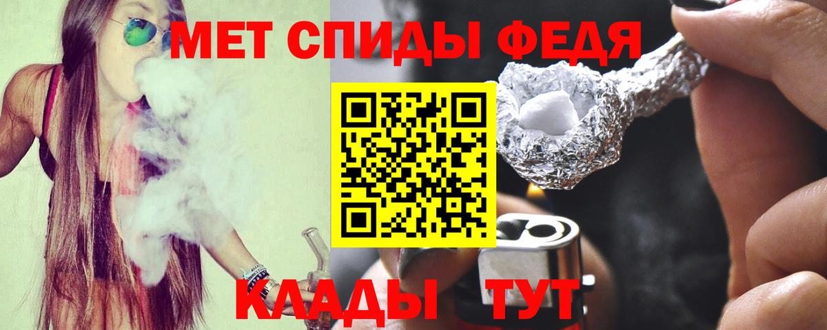 АМФЕТАМИН 97%  АМФЕТАМИН  Дубна  Вход с VPN 