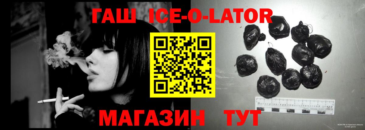 APVP СОЛЬ   Вход с VPN  Конопля  МЕФ   Дубна  ГАШ 