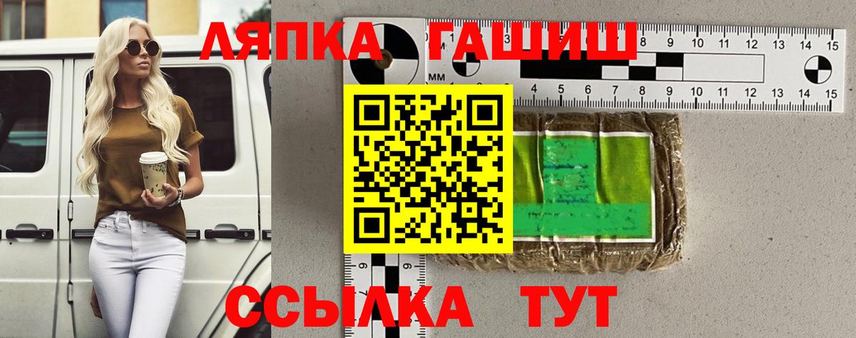 Гашиш VHQ  ГАШ ice o lator  Вход с VPN  Дубна 
