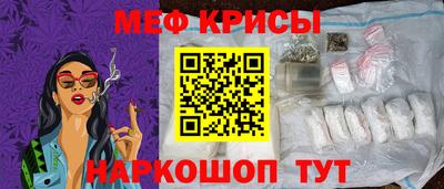 альфа пвп Комсомольск-на-Амуре