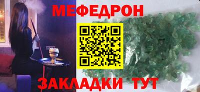 альфа пвп Комсомольск-на-Амуре
