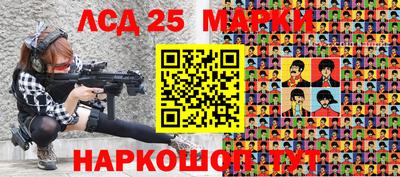 альфа пвп Комсомольск-на-Амуре