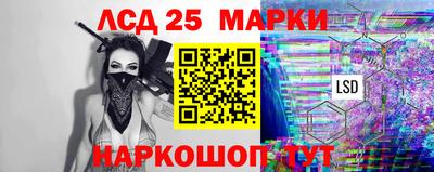 альфа пвп Комсомольск-на-Амуре