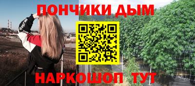 мефедрон мука Коммунар