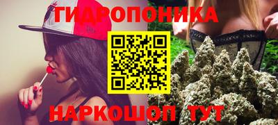 альфа пвп Комсомольск-на-Амуре