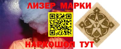 альфа пвп Комсомольск-на-Амуре