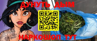 альфа пвп Комсомольск-на-Амуре