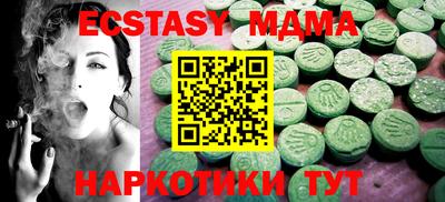 мефедрон мука Коммунар