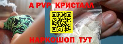 мефедрон мука Коммунар