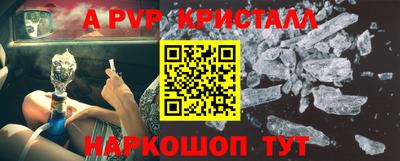 мефедрон мука Коммунар