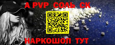 мефедрон мука Коммунар
