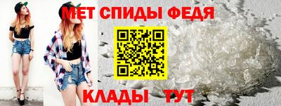 мефедрон мука Коммунар