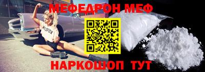 мефедрон мука Коммунар