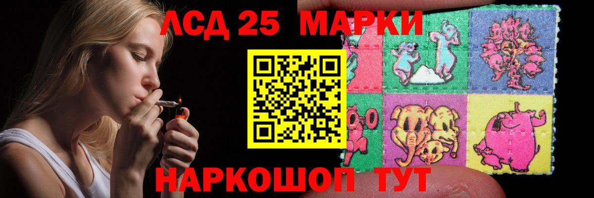 LSD-25 экстази кислота  Вход с VPN  LSD-25 экстази  Дубна  mega зеркало  ЛСД экстази кислота 