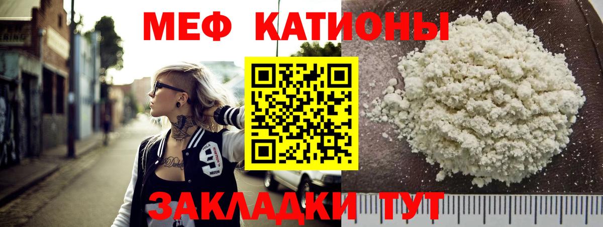 Мефедрон  МЕФ mephedrone  Меф  Дубна  Вход с VPN 