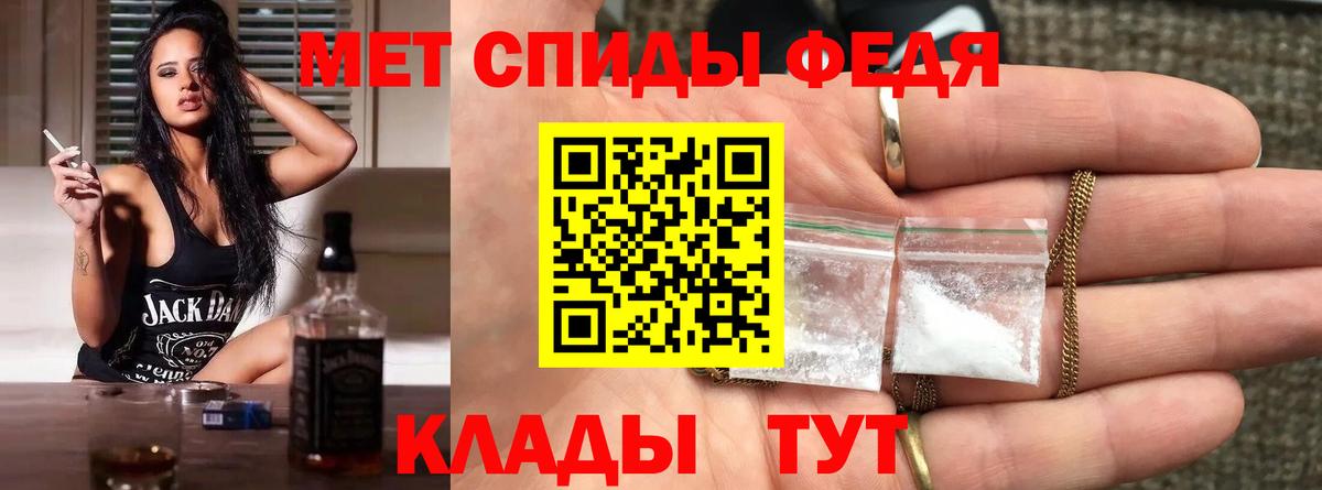 Первитин витя  Вход с VPN  Дубна 