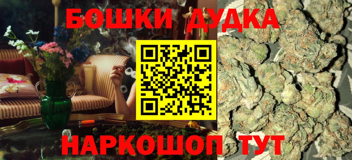 Шишки марихуана White Widow  МАРИХУАНА тримм  Дубна  Канабис тримм  МАРИХУАНА AK-47  Вход с VPN 